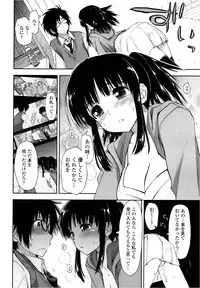 COMIC Penguin Club Sanzokuban 2013-02