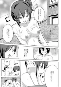 COMIC Ananga Ranga Vol. 5 [Digital]