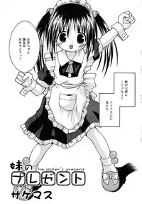 Comic Rin Vol. 10 [2005-10]