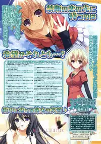 BugBug 2012-01 Vol. 209