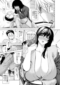 [KANZUME] Pocha Waki Bitch [Digital]