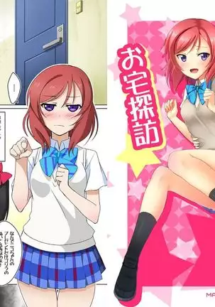 digital doujinshi collection