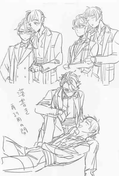 [Urimori (Roku)] AZ-MOGU (Disney: Twisted-Wonderland)