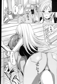 COMIC Mangekyo 2015-11