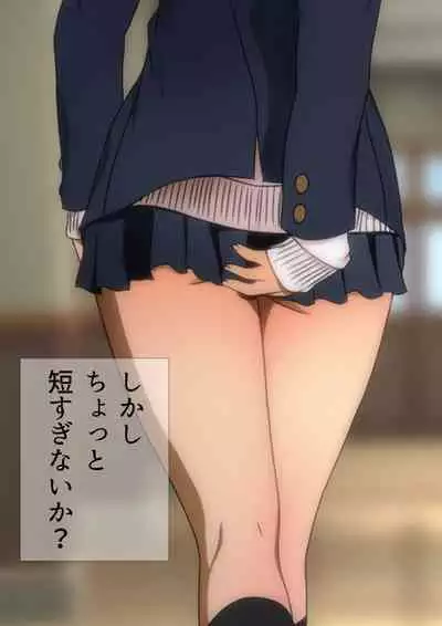 Fuyu no Namaashi. Manga Enshutsuban