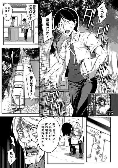 COMIC MILF 2020-06 Vol. 54