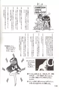 [BLACK DOG (Kuroinu Juu)] Love Deluxe (Bishoujo Senshi Sailor Moon)