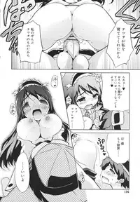 [Naitou Satoshi] Omocha no Kimochi