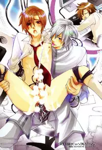 [Kujou Takaomi] Douteiryou Play