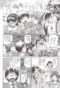 COMIC HANA-MAN 2009-12