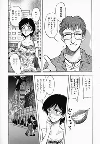 [Yamamoto Johanne] PUSSY TALKIN'