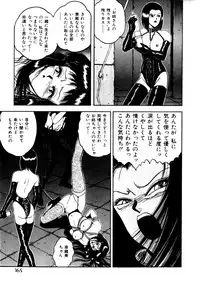 [Anthology] Comic WHiSPER Vol. 2