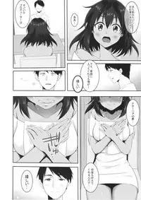 (C94) [Yukisizuku (Naganeko)] Happy ending Cinderella (THE IDOLM@STER CINDERELLA GIRLS)