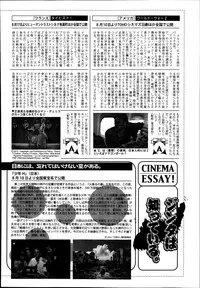 Manga Bangaichi 2013-09