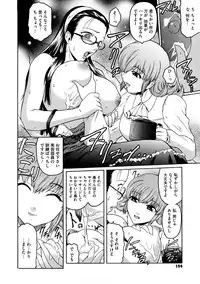 [Kokonoki Nao] Second Virgin