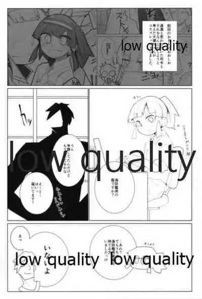 Okigae Ooshio Spec C