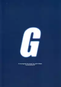 (C87) [Nylon 100% (Nylon)] G (Gundam: G no Reconguista)