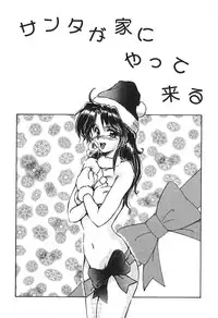 [Fukada Takushi] Jubaku