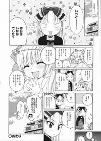 Comic ino. 2009-01 vol.08