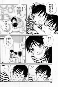 COMIC Men's Young 2007-09