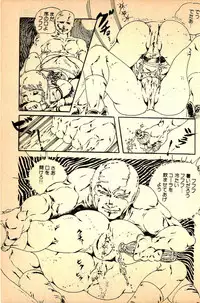 [Uchiyama Aki] Kimamana Yousei