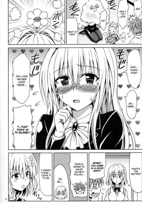 Onegai Tearju Sensei