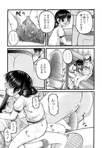 [KEN] Seikyouiku - Sex Education