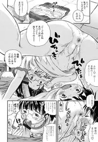 [Usakun] Hatsukoi! Lyrical H [Digital]