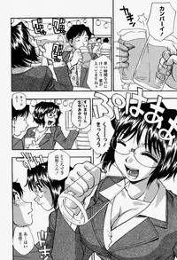 COMIC Momohime 2004-08