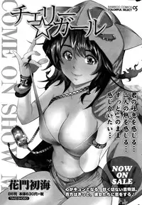 Monthly Vitaman 2015-11