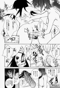 COMIC Momohime 2004-08