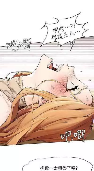 衝突 123-147 CHI mangaroshionline.blogspot.com