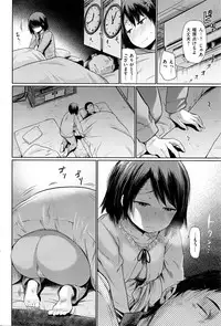 COMIC Kairakuten 2016-04