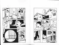 [Shimao Kazu] Kanjite Koi no Dorei [Chinese]