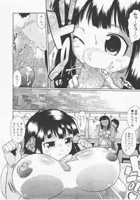 COMIC Megastore H 2007-12