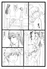 (C86) [Ohkura Bekkan (Ohkura Kazuya)] WCW (Witch Craft Works)