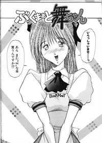 [Akahira Kirin] Co Bizyutsukan