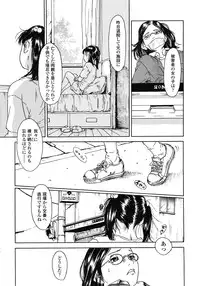 COMIC LO 2008-07 Vol. 52