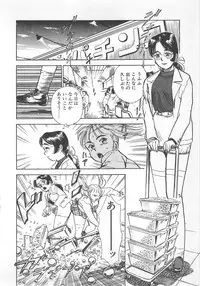 [Momoyama Jirou] Abunai Reiko Sensei 1