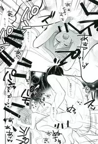 (C89) [Pink no Koneko (Naokichi.)] Re: Chaos (Black Butler)