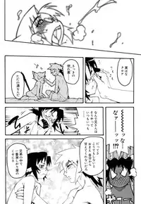 [Anthology] Koushoku Shounen no Susume 9