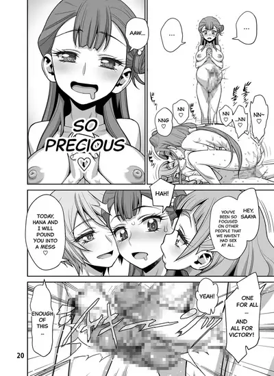 [Gerupin (Minazuki Juuzou)] Haru no Tsuzuki (Hugtto! PreCure) [English] [Black Grimoires] [Digital]