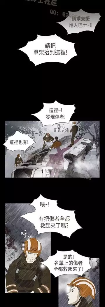 恶女来了请小心