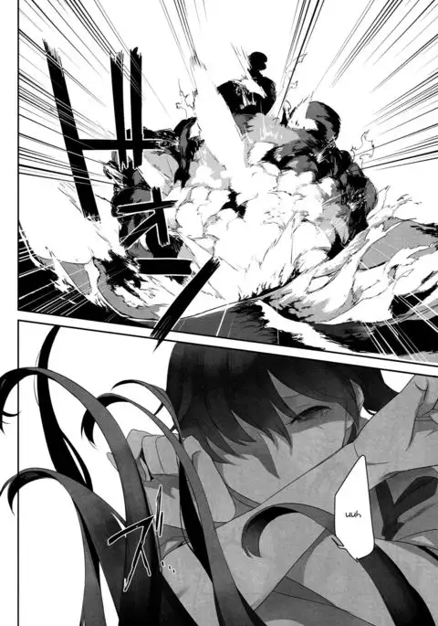 Kaga’s Flower Illness {Yuri Reviews + Mai88}