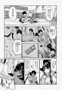 COMIC Momohime 2004-04