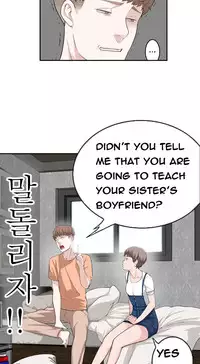 Tissue Thieves Ch.1-20 (English) (Ongoing)