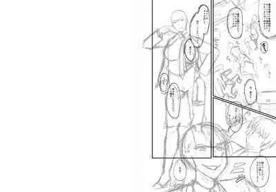 Onna Kyoushi Dorei Gakuen