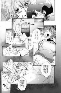 COMIC Penguin Club 2007-06