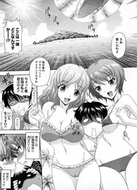 COMIC Megastore H 2008-08