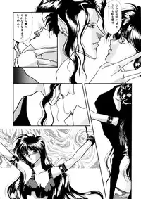 [Anthology] Comic WHiSPER Vol. 2